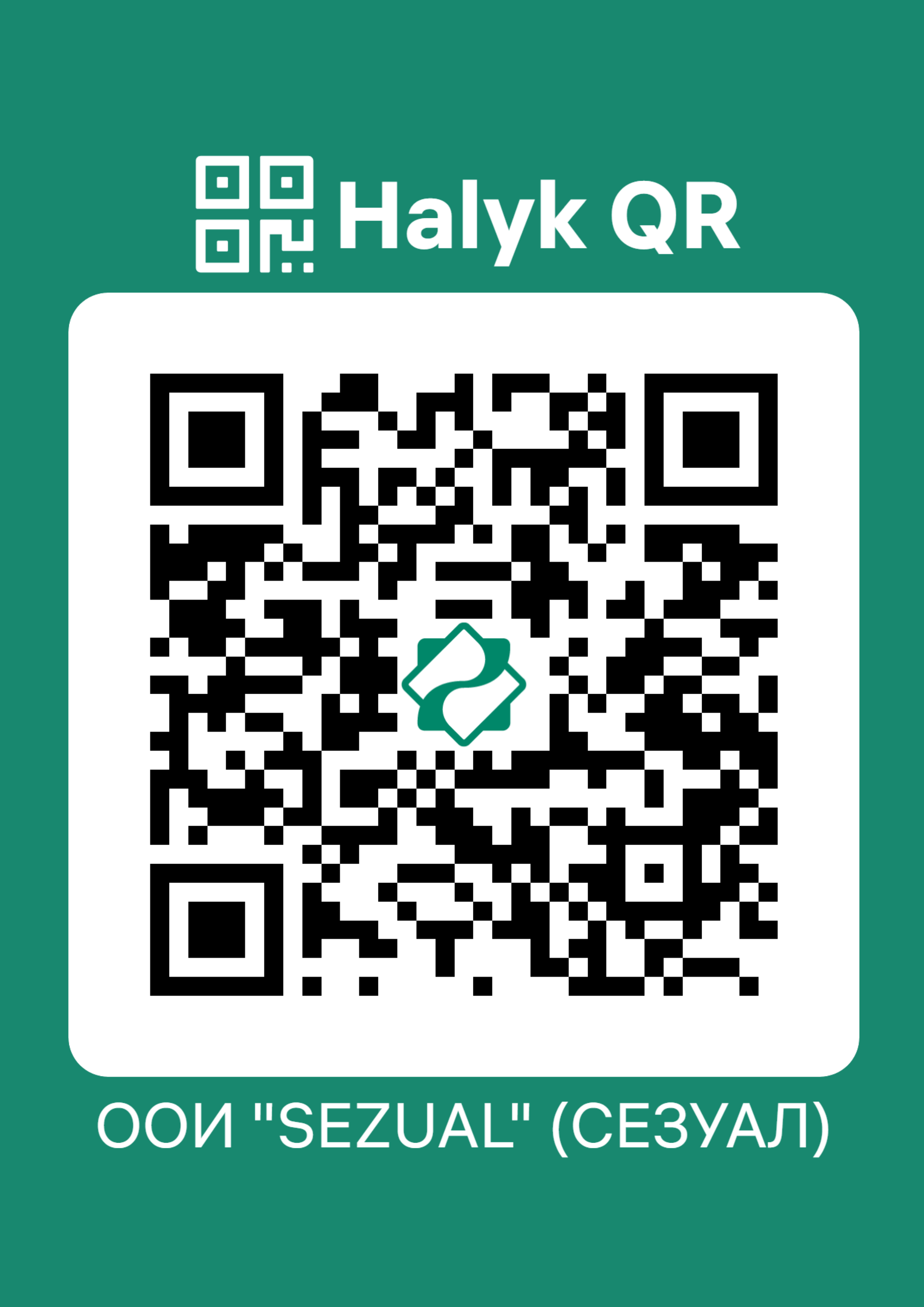 Halyk QR